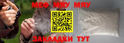 марихуана Ставрополь