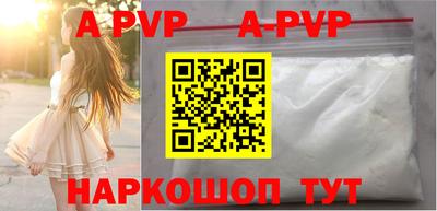 марихуана Ставрополь