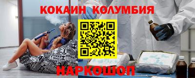 марихуана Ставрополь