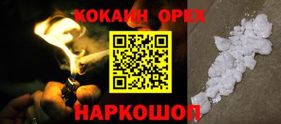 марихуана Ставрополь
