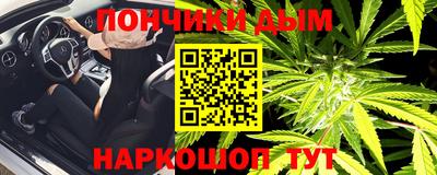 марихуана Ставрополь
