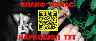 марихуана Ставрополь