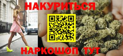 марихуана Ставрополь