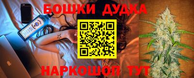 марихуана Ставрополь
