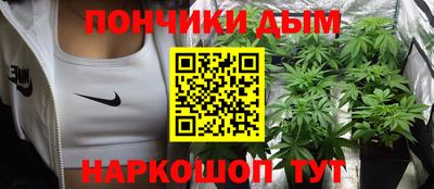 марихуана Ставрополь