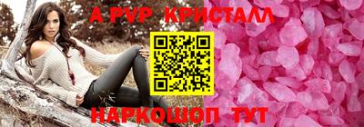 mdpv Старая Купавна