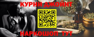 марихуана Ставрополь