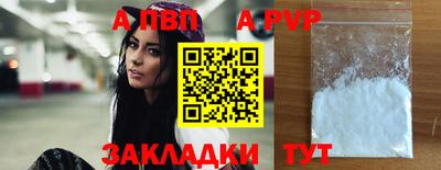 mdpv Старая Купавна