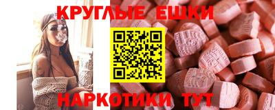 марихуана Ставрополь