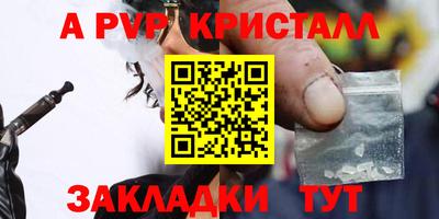 марихуана Ставрополь