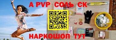 mdpv Старая Купавна