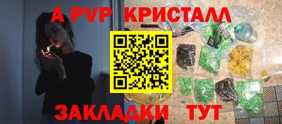 марихуана Ставрополь