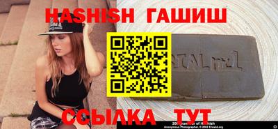 марихуана Ставрополь