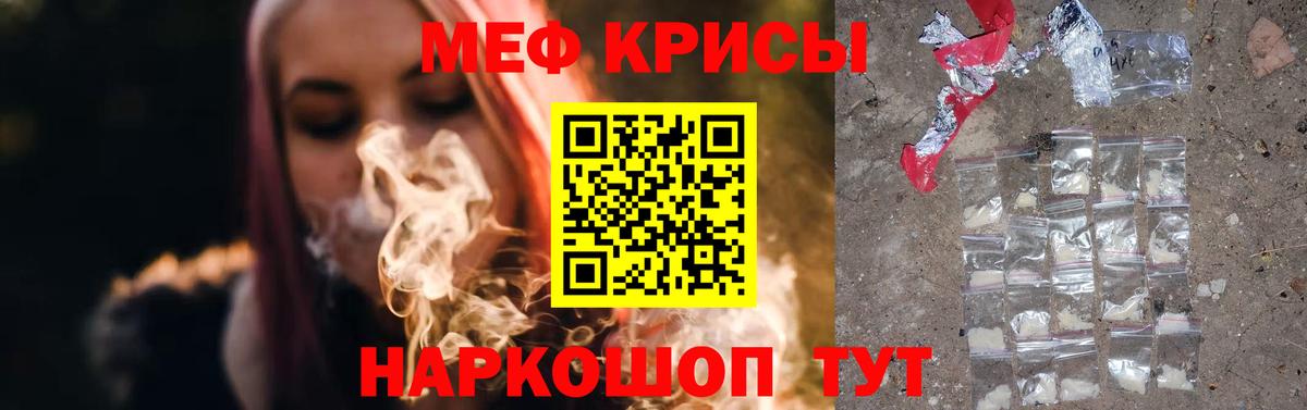 МДМА  Метадон  ТГК  МАРИХУАНА  Магазины продажи наркотиков  Вход с VPN  ГАШИШ  Мефедрон   ЭКСТАЗИ  КОКАИН  Нерюнгри  Метамфетамин 