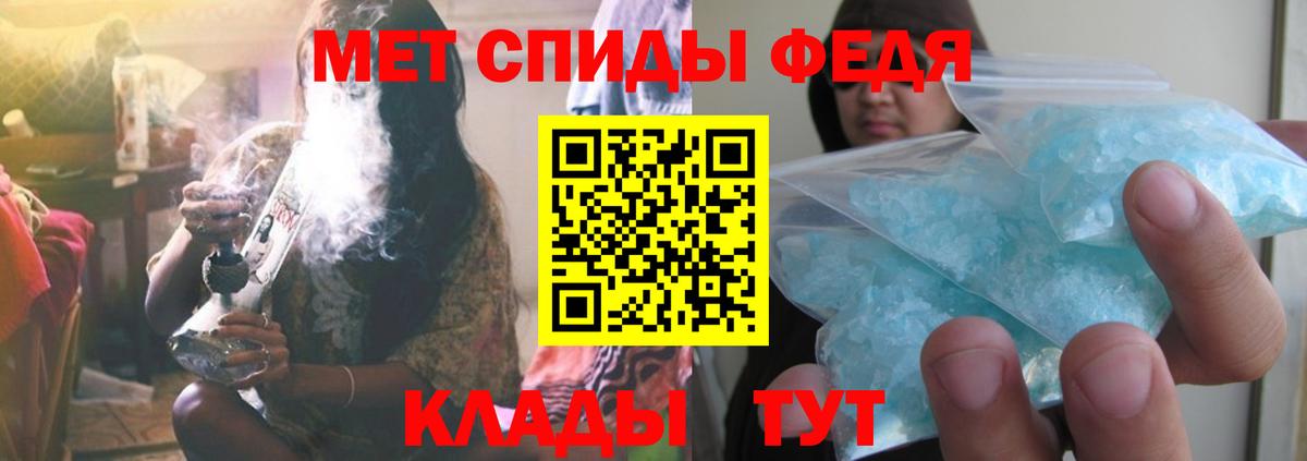 Метамфетамин Декстрометамфетамин 99.9%  Вход с VPN  Нерюнгри  Метамфетамин Декстрометамфетамин 99.9% 