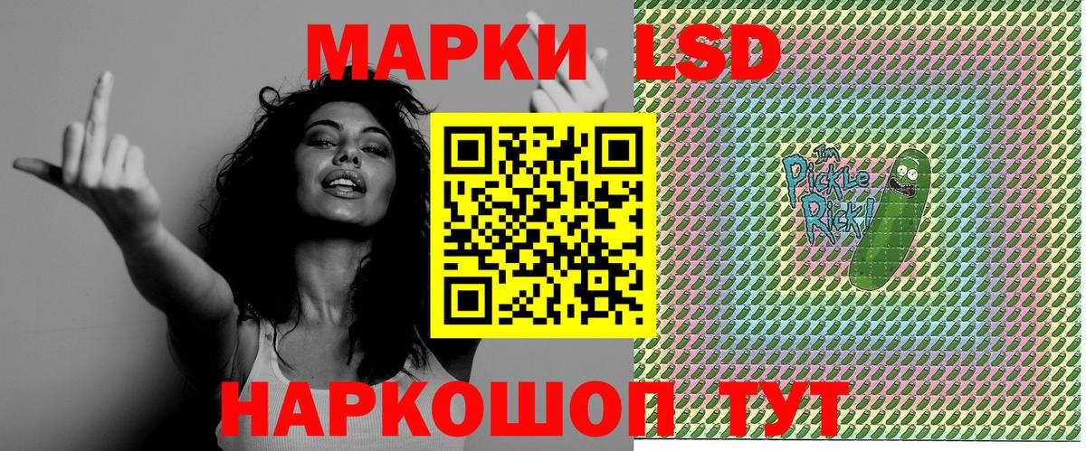 Нерюнгри  Марки 25I-NBOMe  Вход с VPN  Марки NBOMe 1,8мг  Марки NBOMe 1,8мг 
