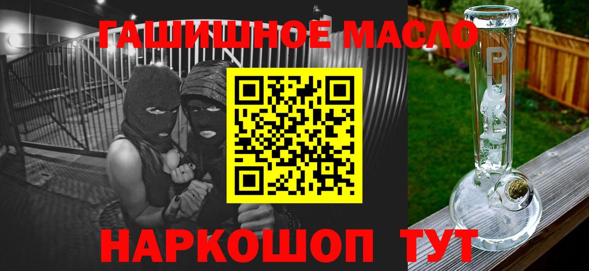 Нерюнгри  ТГК вейп  Вход с VPN 