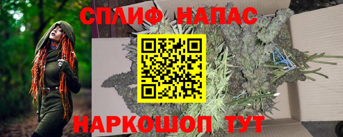 Нерюнгри  Бошки Шишки THC 21%  Каннабис LSD WEED  Вход с VPN  МАРИХУАНА AK-47 
